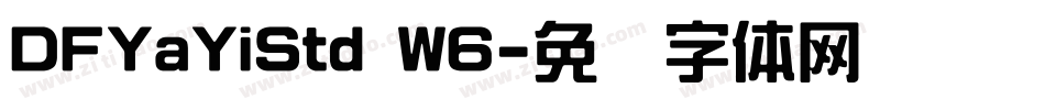 DFYaYiStd W6字体转换